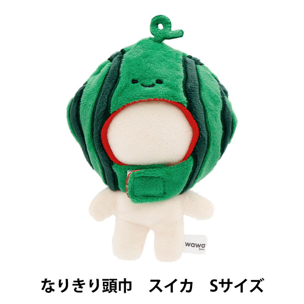 ぬいぐるみ服 『mpa なりきり頭巾 Sサイズ スイカ MPA-85D』