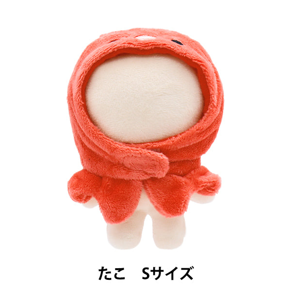 ぬいぐるみ衣装 『mpa なりきり頭巾 Sサイズ たこ MPA-54C』