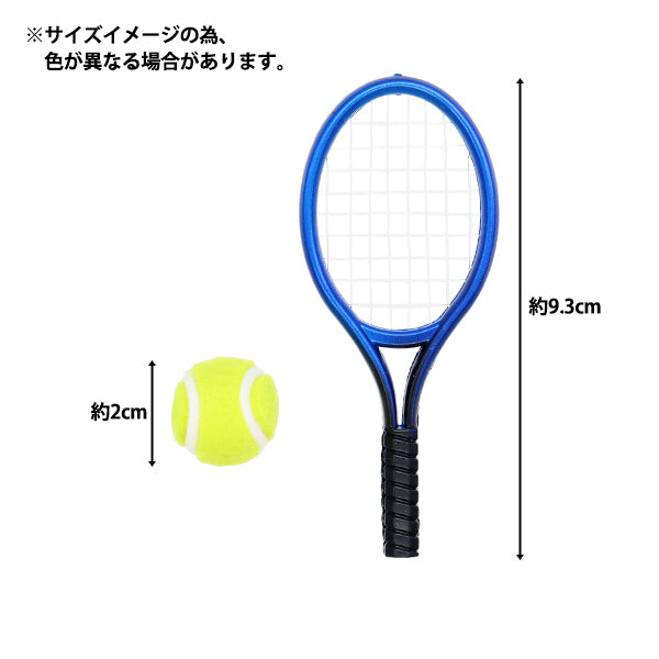 ぬいぐるみ衣装 『mpa select テニスセット ゴールド MPA-71D』