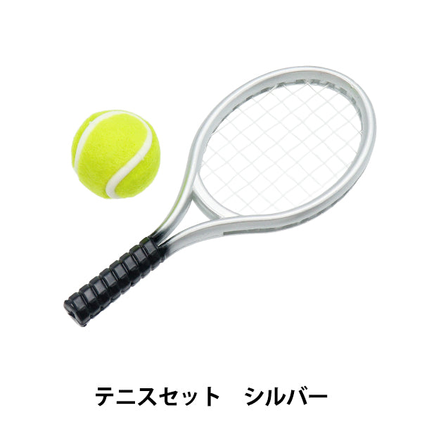ぬいぐるみ衣装 『mpa select テニスセット シルバー MPA-71E』