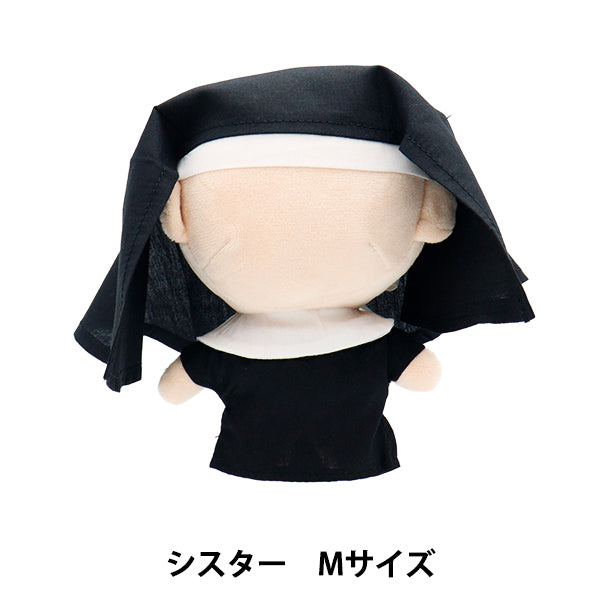 ぬいぐるみ衣装 『mpa select シスター Mサイズ MPA-75-M』