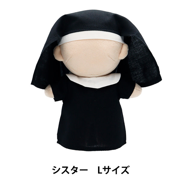 ぬいぐるみ衣装 『mpa select シスター Lサイズ MPA-75-L』
