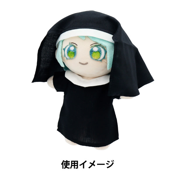 ぬいぐるみ衣装 『mpa select シスター Lサイズ MPA-75-L』