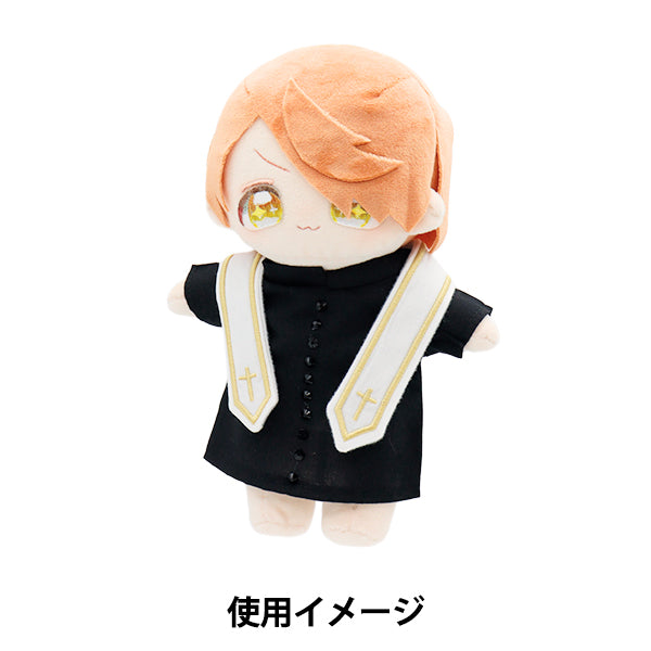 ぬいぐるみ衣装 『mpa select 神父 Lサイズ MPA-76-L』