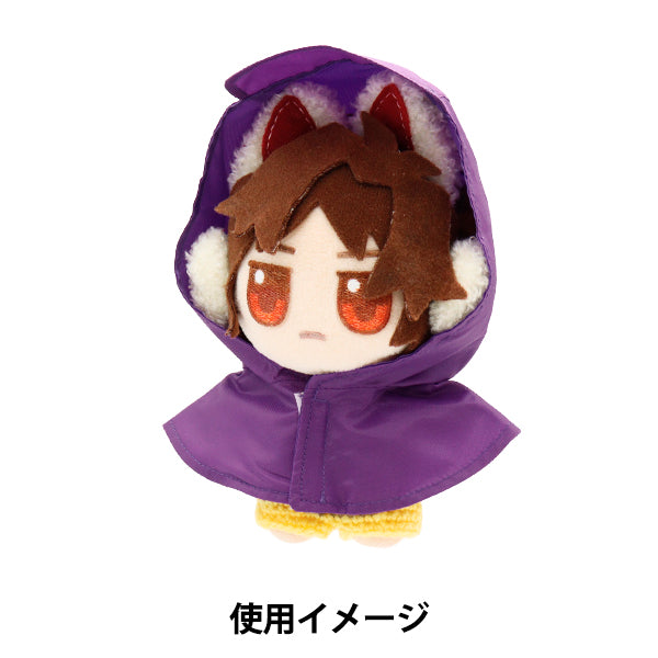 毛绒服装 "MPA选择雨衣紫色M尺寸MPA-77C-M"