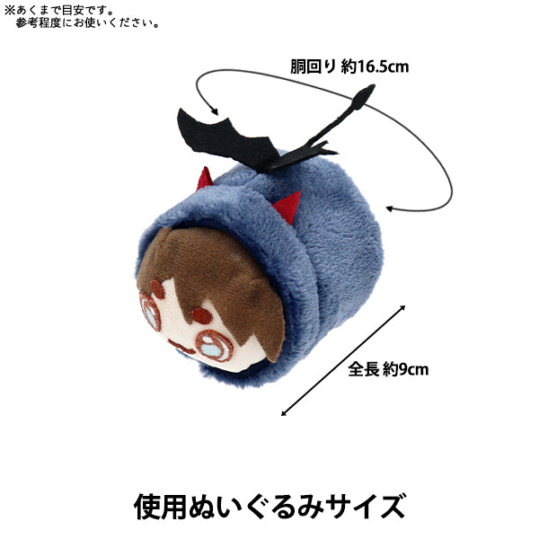 ぬいぐるみ衣装 『mpa select 俵型ぬい服 悪魔 MPA-78J』