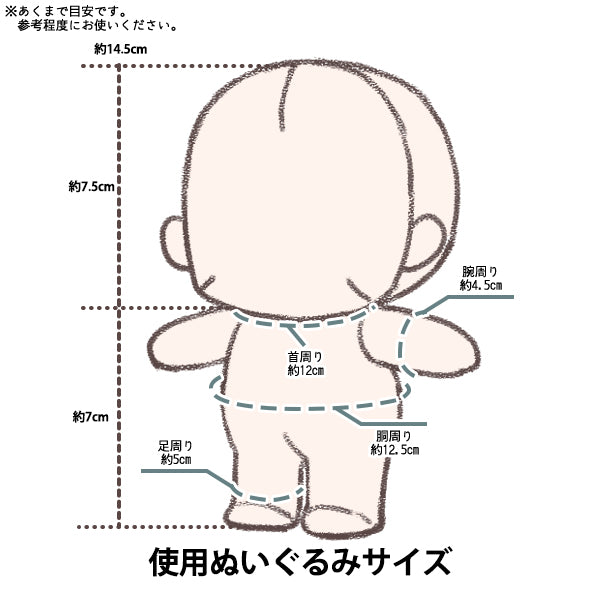 毛绒服装 "MPA ALOHA设置尺寸MPA-79-M"