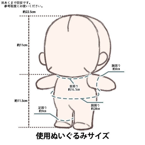 毛绒服装 "mpa夏威夷组L尺寸mpa -79-L"