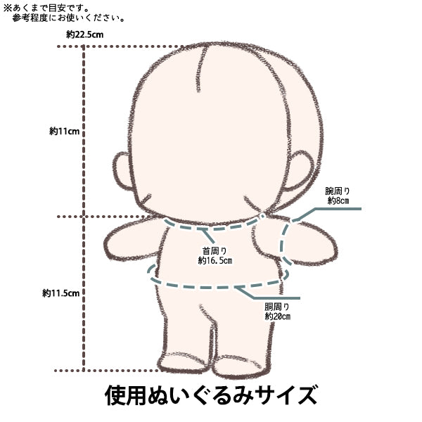 毛绒服装 "MPA Yukata套件,尺寸L,蓝色,MPA-81A-L"