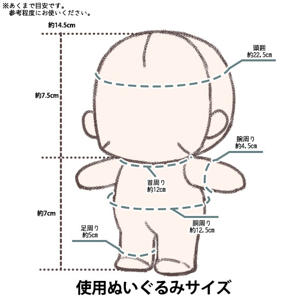 毛绒服装 "mpa节日套装M尺寸蓝色mpa - 83b -M"