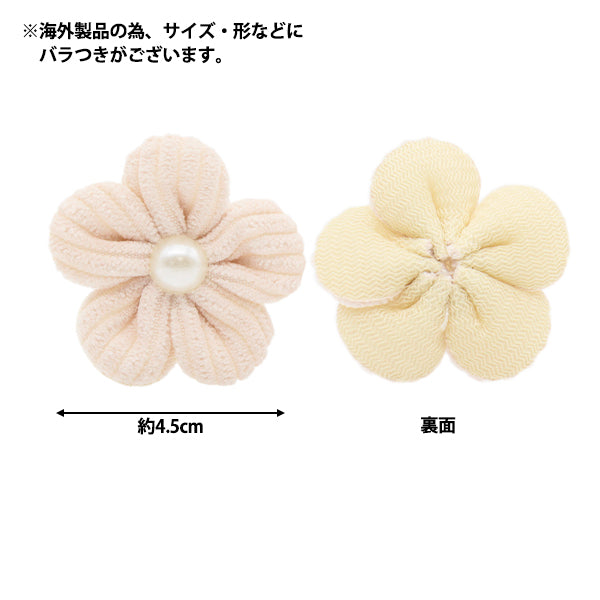 手芸パーツ 『フラワーパーツ ソフト 2個入り ピンク』
