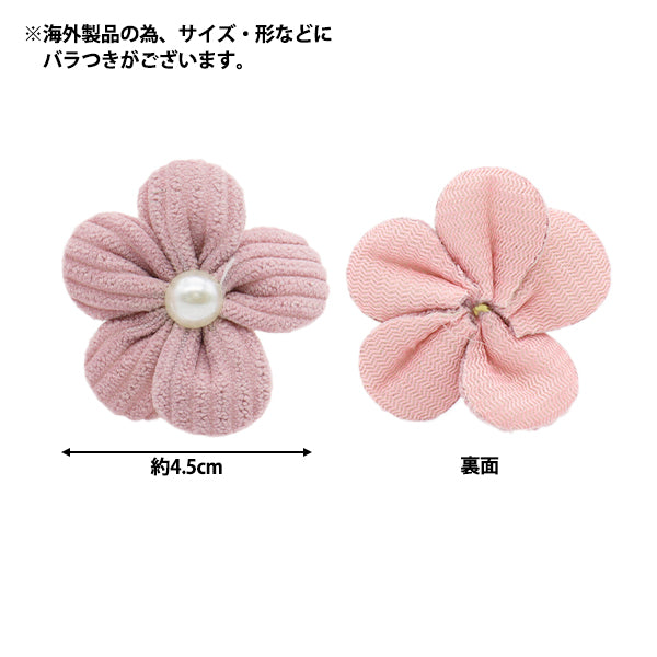 手芸パーツ 『フラワーパーツ ソフト 2個入り パープル』