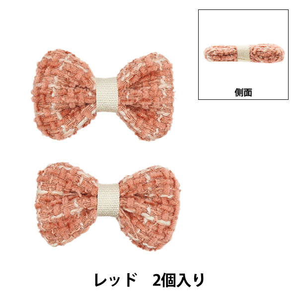 手芸パーツ 『リボンパーツ ツイード 2個入り レッド』