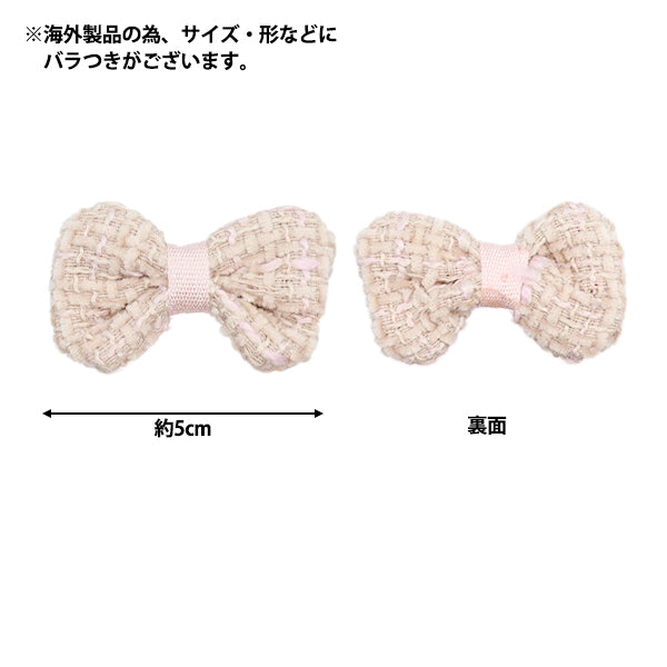 手芸パーツ 『リボンパーツ ツイード 2個入り ピンク』
