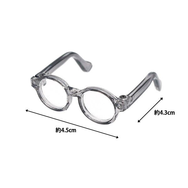 Doll Parts "Doll Glasses 4.5cm Gray DA-G4.5-GY"