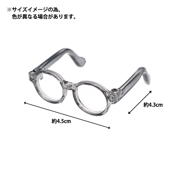 Doll Parts "Doll Glasses 4.5cm Pastel Yellow DA-G4.5-PYE"