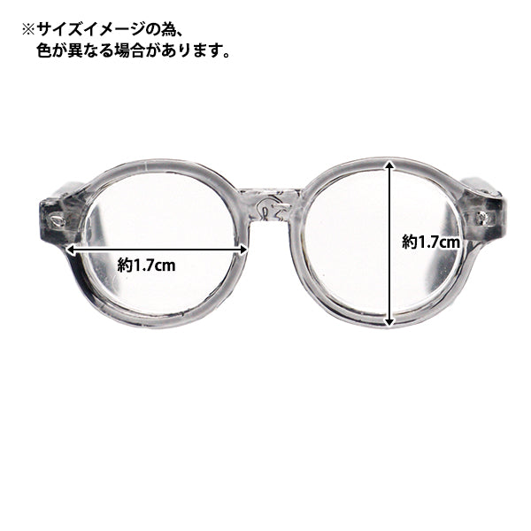 Doll Parts "Doll Glasses 4.5cm Pastel Yellow DA-G4.5-PYE"