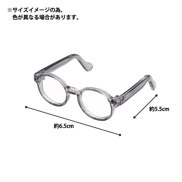 Doll Parts "Doll Glasses 6.5cm Brown DA-G6.5-BR"
