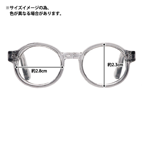 Doll Parts "Doll Glasses 6.5cm Brown DA-G6.5-BR"