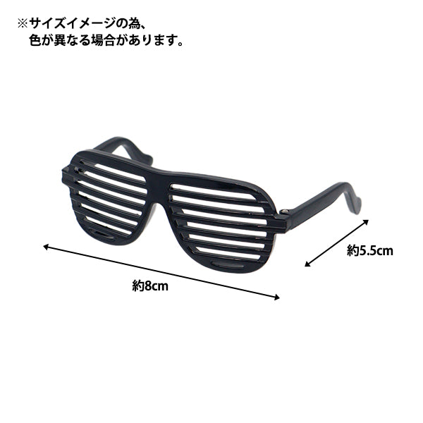 Doll parts "Doll glasses 8cm clear DA2411G8-Cry"