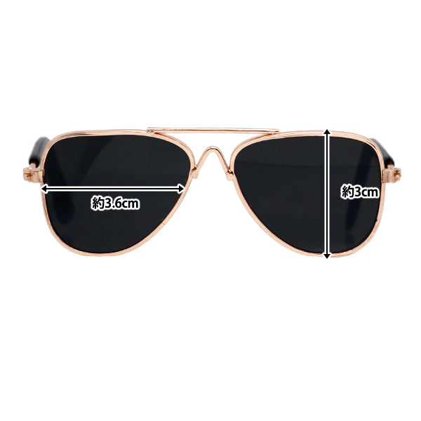 Doll parts "Doll glasses 9cm sunglasses DA2412G9-SUN"