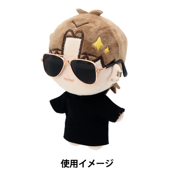 Doll parts "Doll glasses 9cm sunglasses DA2412G9-SUN"