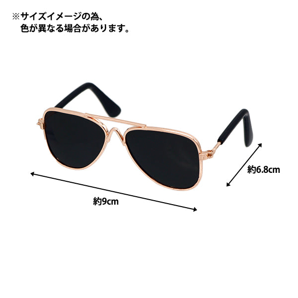 Doll Parts "Doll Glasses 9cm Metal Rainbow DA2412G9-MGR"