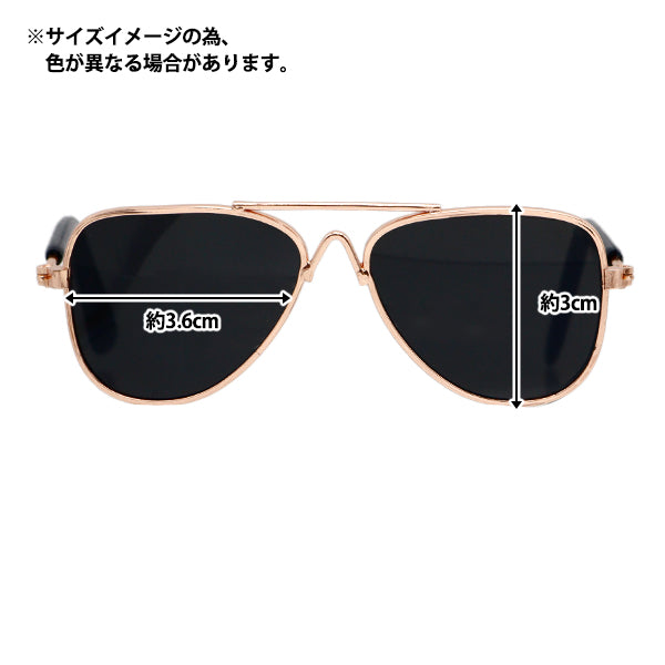 Doll Parts "Doll Glasses 9cm Metal Rainbow DA2412G9-MGR"