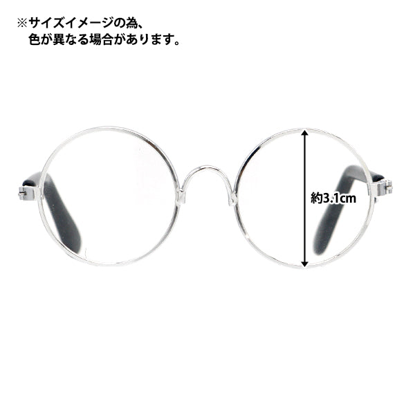 Doll Parts "Doll Glasses 8cm Metal Green DA248G8-16"