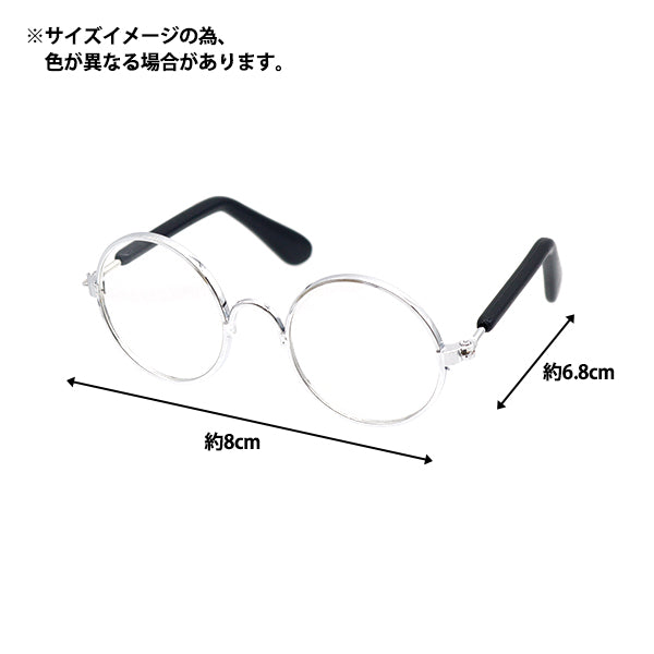 Doll Parts "Doll Glasses 8cm Metal Blue DA248G8-20"