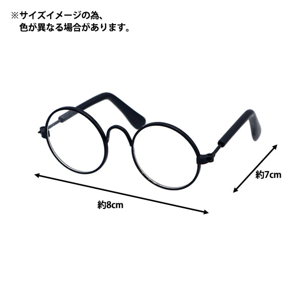 Doll Parts "Doll Glasses 8cm Red DA248G8-11"