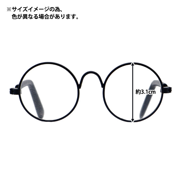 Doll Parts "Doll Glasses 8cm Red DA248G8-11"