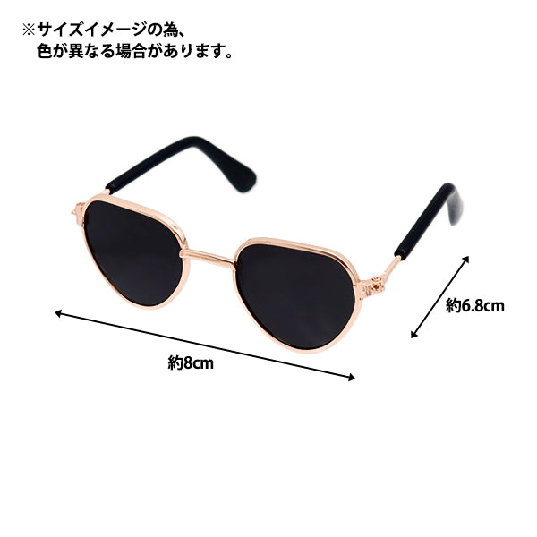 Doll parts "Doll glasses 8cm gradation pink DA249G8-4"