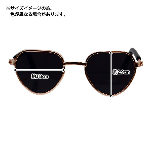 Doll parts "Doll glasses 8cm gradation pink DA249G8-4"