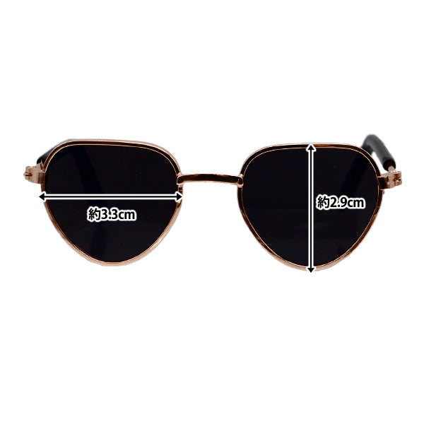 Doll parts "Doll glasses 8cm sunglasses DA249G8-6"