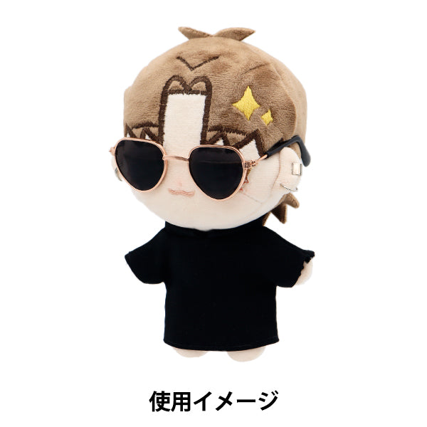 Doll parts "Doll glasses 8cm sunglasses DA249G8-6"