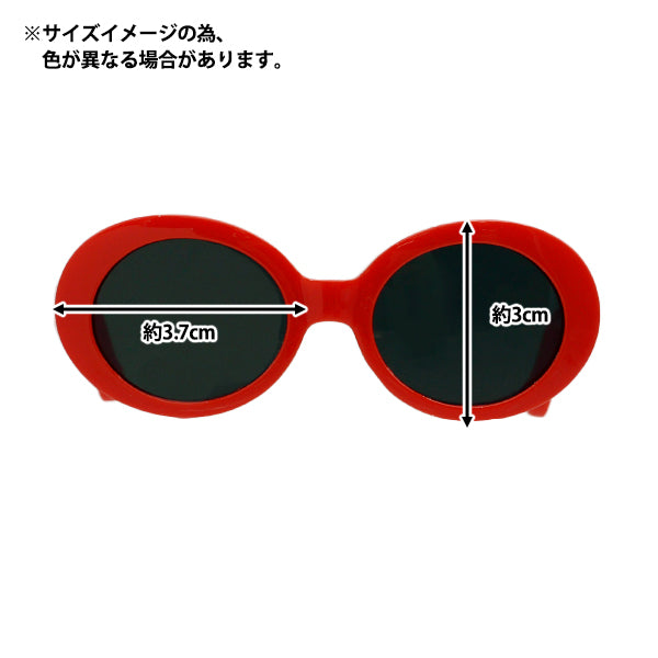 Doll parts "Doll glasses 8cm sunglasses black DA2414G8-BKSU"