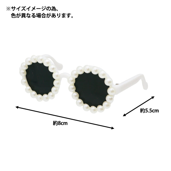 Doll parts "Doll glasses 8cm Blue DA2413G8-BL"