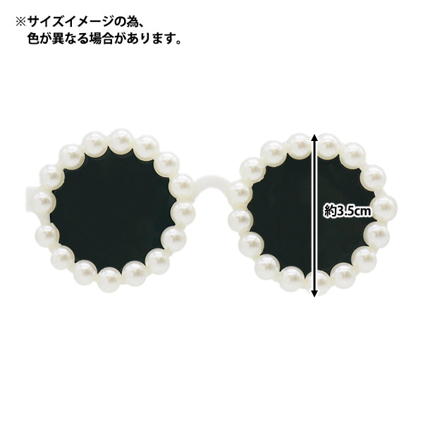 Doll Parts "Doll Glasses 8cm Red DA2413G8-RD"