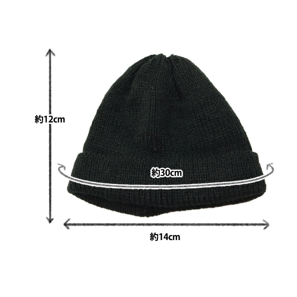 Stuffed toy clothes "Doll Knit Hat Black DKC01-BK"