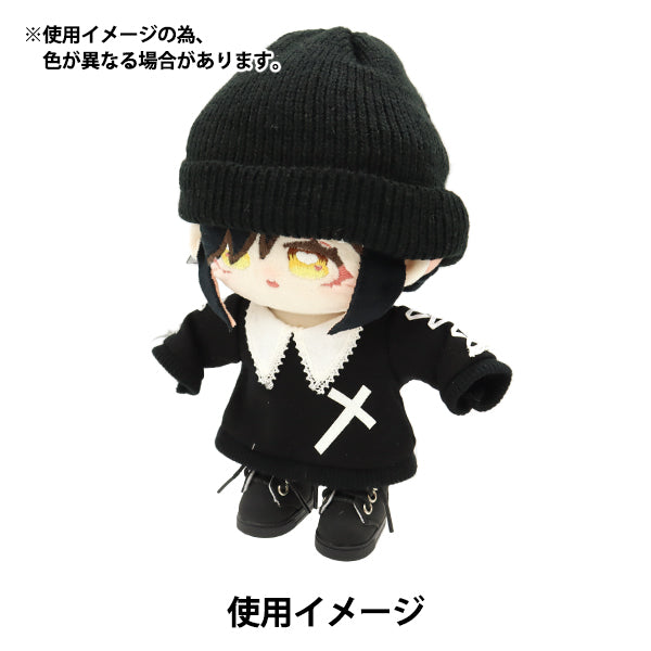 Stuffed toy clothes "Doll Knit Hat Black DKC01-BK"