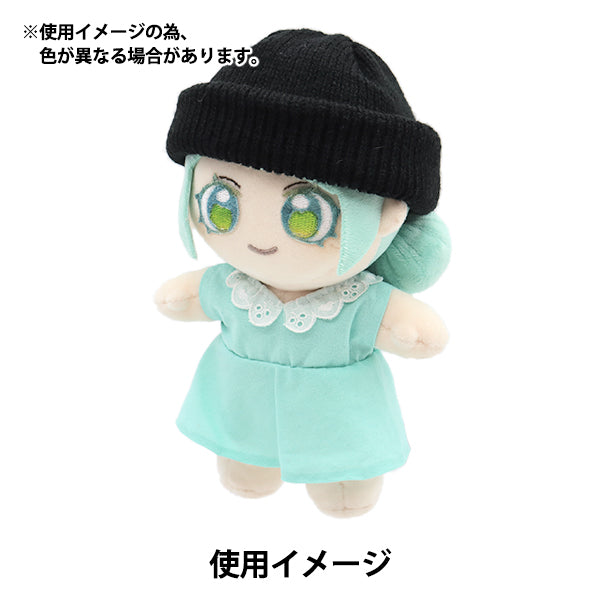 Stuffed toy clothes "Doll Knit Hat Black DKC01-BK"