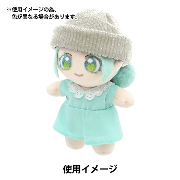 Stuffed toy clothes "Doll Knit Hat Gray DKC01-GY"