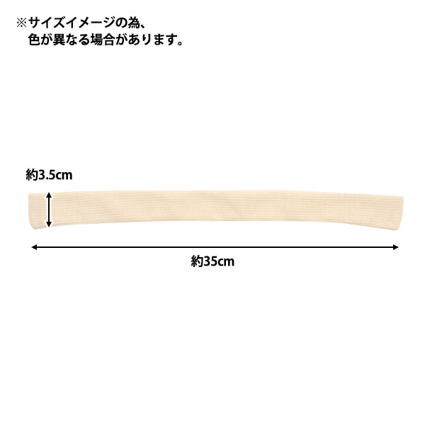Plush toy clothes "doll muffler pink DM01-PK"
