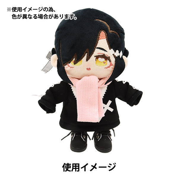 Plush toy clothes "doll muffler pink DM01-PK"