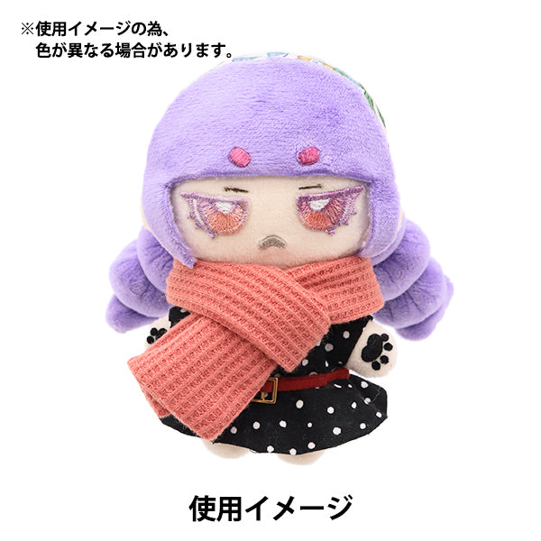 Plush toy clothes "doll muffler pink DM01-PK"