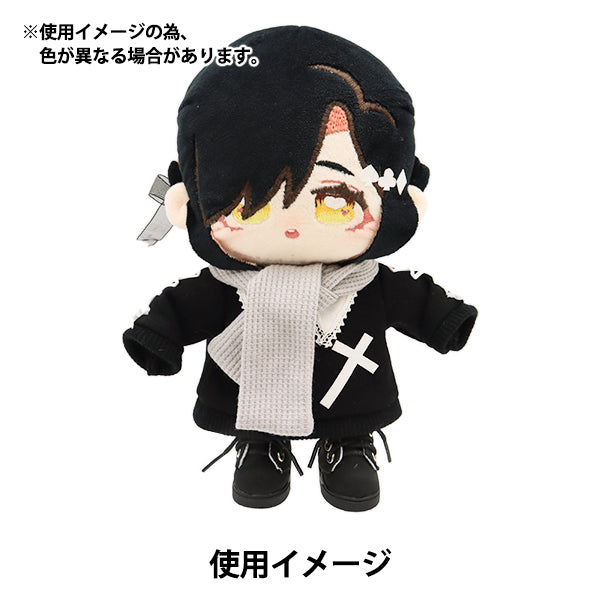 Plush toy clothes "doll muffler gray DM01-GY"