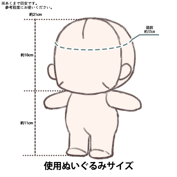 袋子“娃娃袋L大小粉红色DP01-L-PK10"