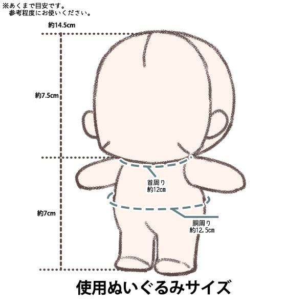 ぬいぐるみ衣装 『水筒 ピンク DWB-PK』