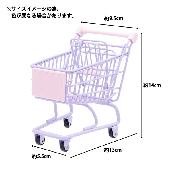 玩具 『ミニカート イエロー MC-YE』